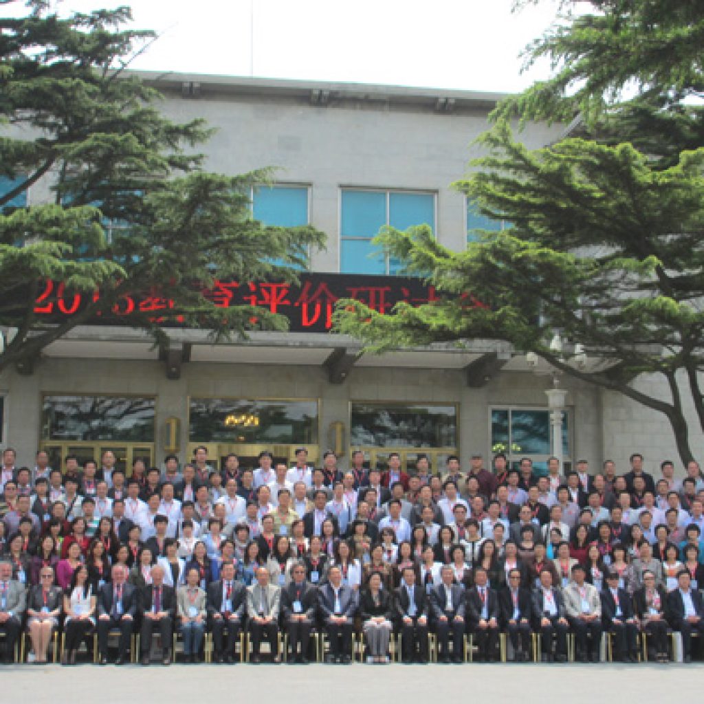Dalian China Assessment Conference 2013